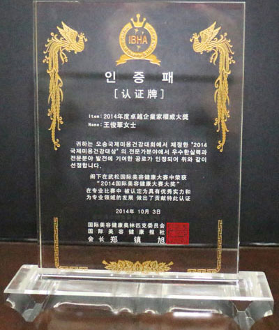 �����A�����L�s�@2014���׿Խ��I(y��)�ҙ�(qu��n)����