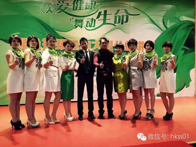 盛世集團(tuán)高秋平總經(jīng)理、Sophie老師、李橋博士、劉文輝專家及精英團(tuán)隊(duì)合影