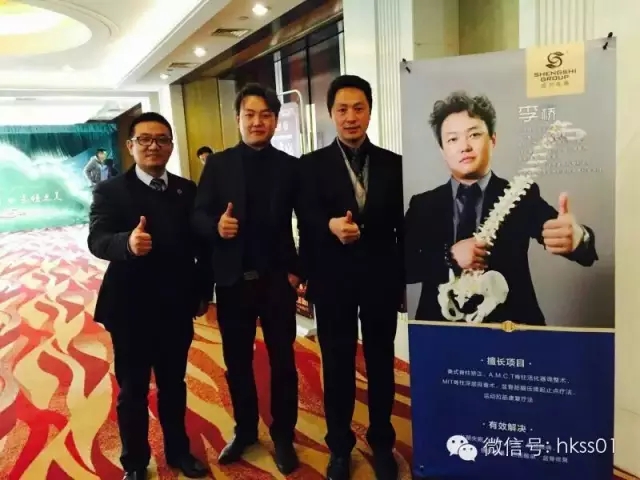 盛世集團李橋教授的綠色護頸運動